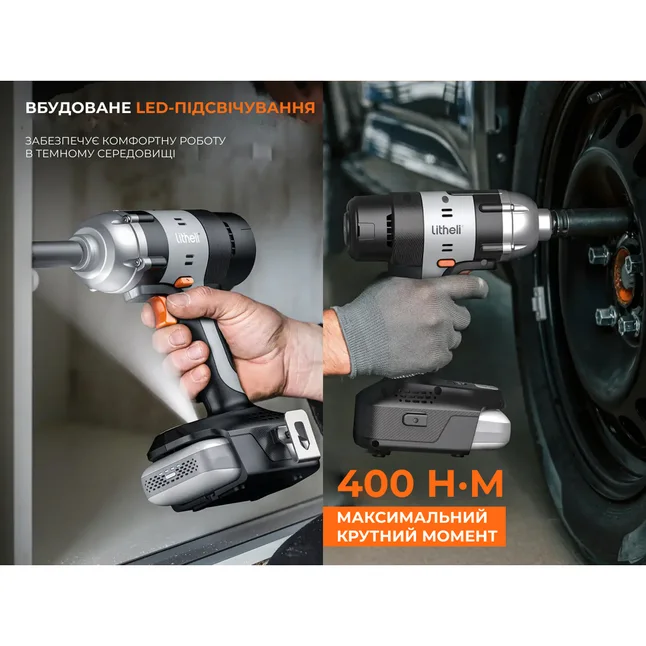 Акумуляторний ударний гайковерт Litheli безщітковий, живлення від павербанку (УМБ Litheli Power Bank 20000 mAh, 45 W, 2А в комплекті) — Photo 3
