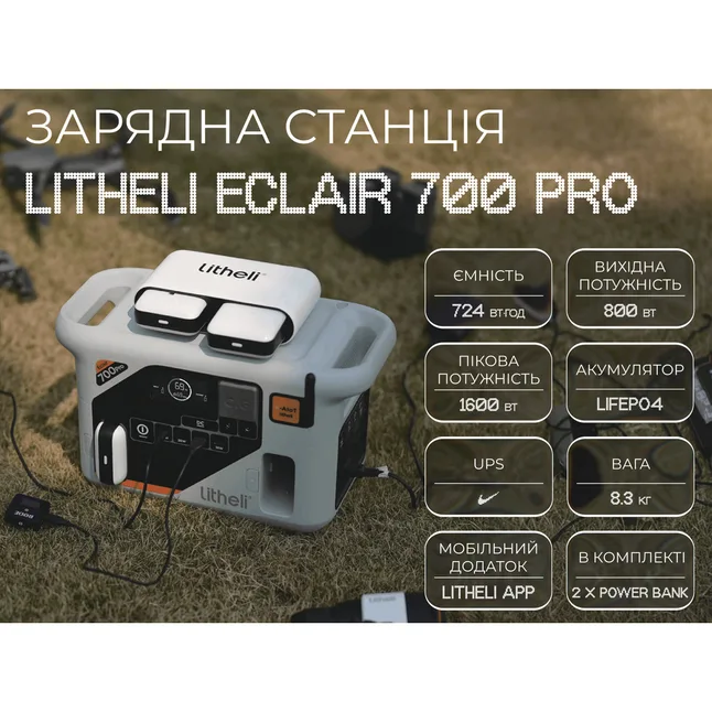 Портативная зарядная станция Litheli 800 Вт, 724 Вт·ч, LiFePO4 + 2 Power Bank — Photo 7