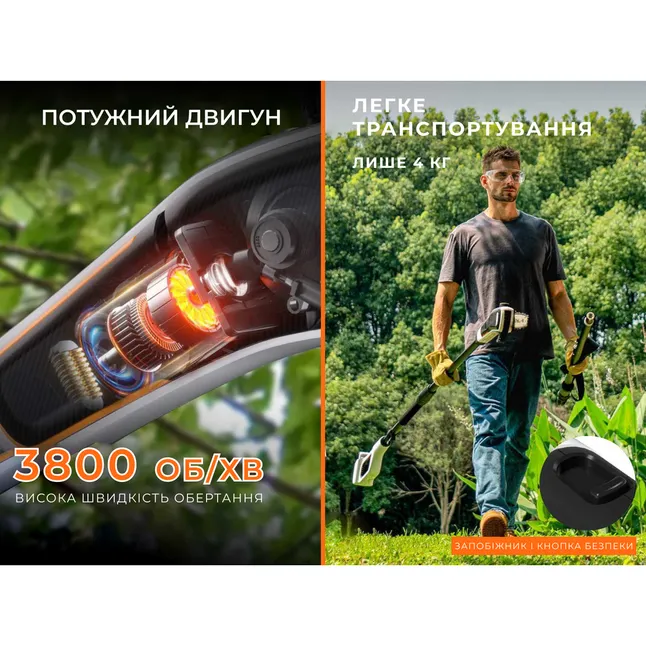 Висоторіз-кущоріз Litheli телескопічний, 340 мм, живлення від павербанку (УМБ Litheli Power Bank 20000 mAh, 45 W, 2,5 А в комплекті) — Photo 4