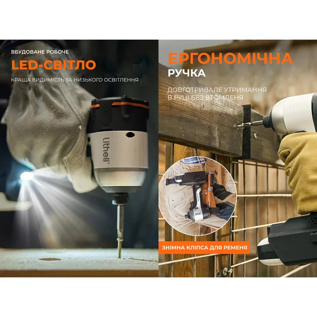 Акумуляторний ударний гвинтоверт Litheli безщітковий, живлення від павербанку (УМБ Litheli Power Bank 20000 mAh, 45 W, 2А в комплекті) — Photo 5