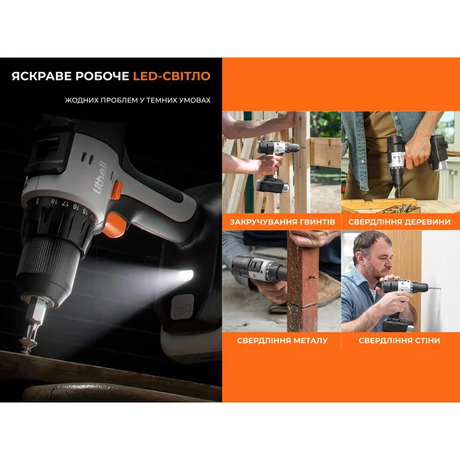 Акумуляторний дриль‑шурупокрут Litheli безщітковий, живлення від павербанку (УМБ Litheli Power Bank 20000 mAh, 45 W, 2А в комплекті) — Photo 3