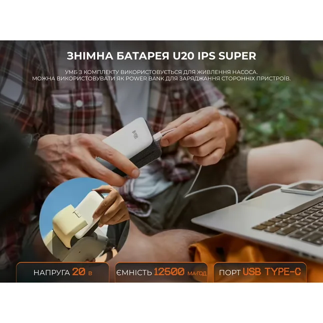 Портативный кемпинговый насос Litheli OP20, питание от павербанка (УМБ Litheli Power Bank 12 500 mAh, 45 W, 2,5 А в комплекте) — Photo 5