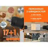 Акумуляторний ударний шурупокрут Litheli безщітковий, живлення від павербанку (УМБ Litheli Power Bank 20000 mAh, 45 W, 2А в комплекті) — Photo 13