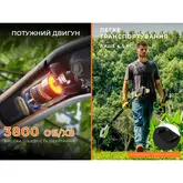 Высоторез-кусторез Litheli телескопический, 3400 мм, питание от павербанка (УМБ Litheli Power Bank 20000 mAh, 45 W, 2,5 А в комплекте) — Photo 9