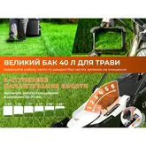 Акумуляторна газонокосарка Litheli, живлення від павербанків (УМБ Litheli Power Bank 20000 mAh, 45 W, 4А 2 шт в комплекті) — Photo 14